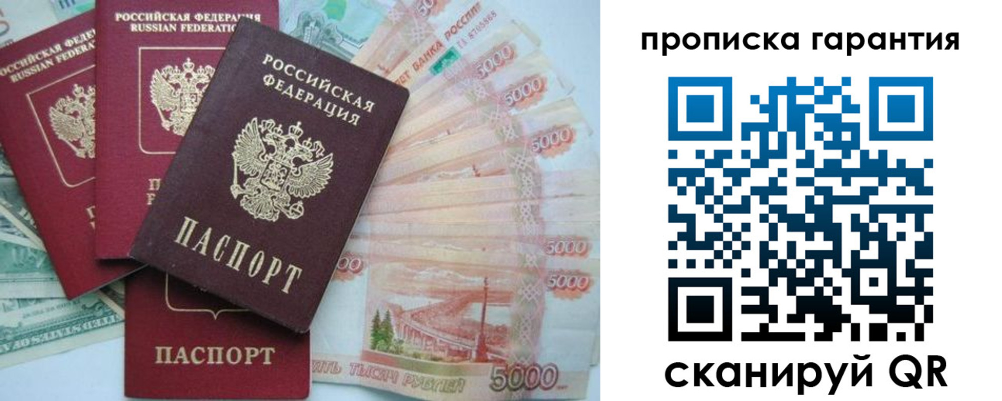 регистрация для школы в Нерюнгри